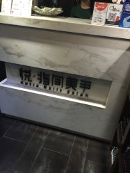 -悦指间美甲美睫