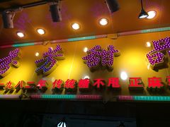 -芬芳甜品(同福路店)