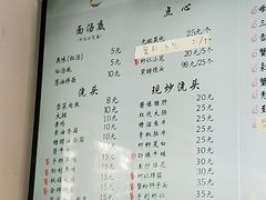 菜单-朱洪元苏式面馆(绿宝广场店)