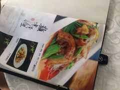 -高坎一品甲鱼庄(两河店)