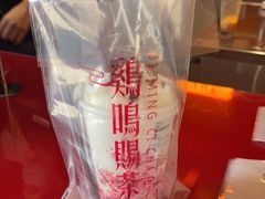 -鸡鸣赐茶(鸡鸣寺路店)