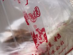 -常州糕团店(北大街新世纪商城店)