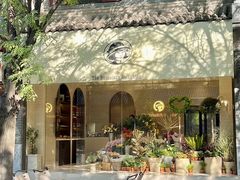 -植物学家的女儿(北马道巷店)