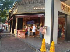 -詹记桃酥(宿州路店)