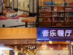 -水王国温泉水世界