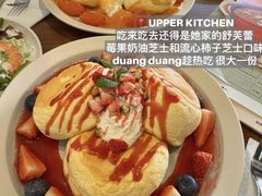 -UPPER KITCHEN(延安路店)