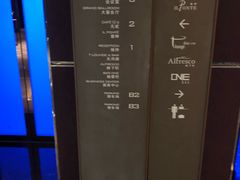 -广州天河希尔顿酒店