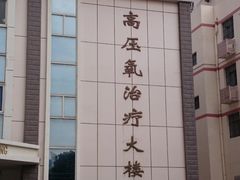 -上海市静安区闸北中心医院