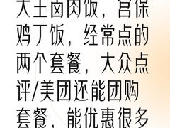 -永和大王(春日上新·阜成门店)