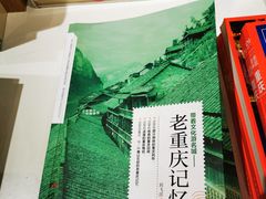 -当当书店(国泰广场店)