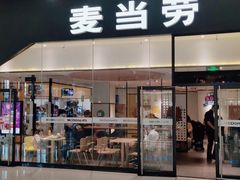 门面-麦当劳(融创茂店)