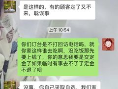 -清香园大连老菜馆(成仁街店)