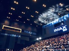 -博纳国际影城IMAX(中央大道店)
