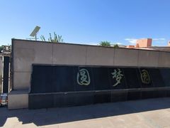 -中国酒泉卫星发射中心