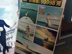 iphone_upload_pic-东浩兰生上海世博展览馆