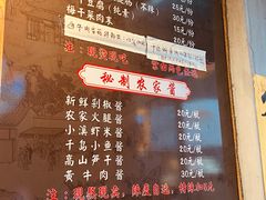 -安上粉皮.非遗手工小吃(骑龙巷店)