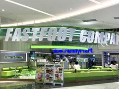 -fastfoot急急脚咖啡公司(IFC国金天地店)