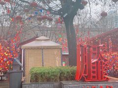 -永兴坊