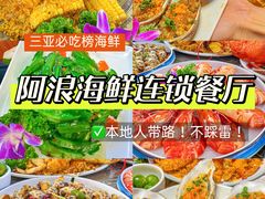 -三亚亚特兰蒂斯度假区