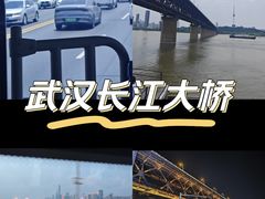-武汉长江大桥