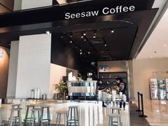 门面-Seesaw Coffee(环贸iapm店)
