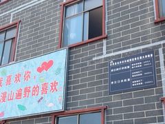 -龙井关长城漂流