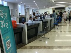 -中国北方人才市场