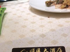 -顺风海鲜港(金玉兰店)