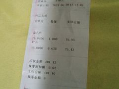 -芦庄子桂顺斋(和平路总店)
