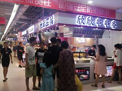 -凯德MALL(望京店)