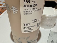 -卡旺卡(马鞍山金鹰店)