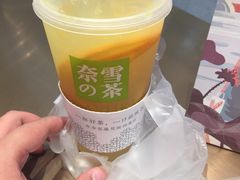 霸气橙子-奈雪的茶(印象城店)