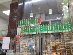-光明邨大酒家(淮海路店)