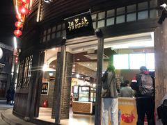 门面-麦当劳(南后街店)