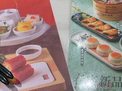 -悦得闲广式点心茶楼(蓝鲸世界店)