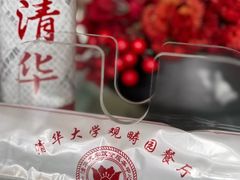 -清华大学-观畴园餐厅