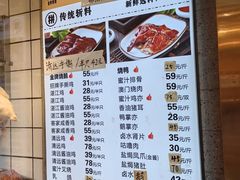 -创膳金牌烧鹅(天河汇商业广场店)