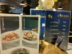-钟菜·粤菜点心·宴请(海上世界·汇港二期店)