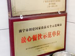 -舒记粉店(七星路店)