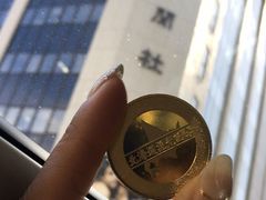 -札幌电视塔