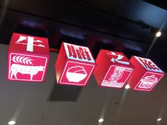 -牛腩之旅·牛腩牛杂煲(光启城美食城店)