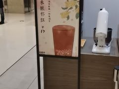-菊上料理(蜀山银泰百货店)