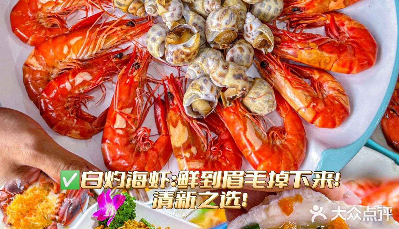 在三亚！永·远吃不腻的海鲜餐厅！平价又美味！