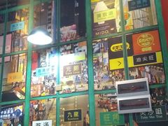 -小龍鳳·港式海鲜打边炉(沙湖路店)