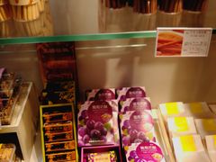 -好利来(四季青店)