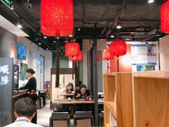 大堂-和府捞面(天河领展广场店)