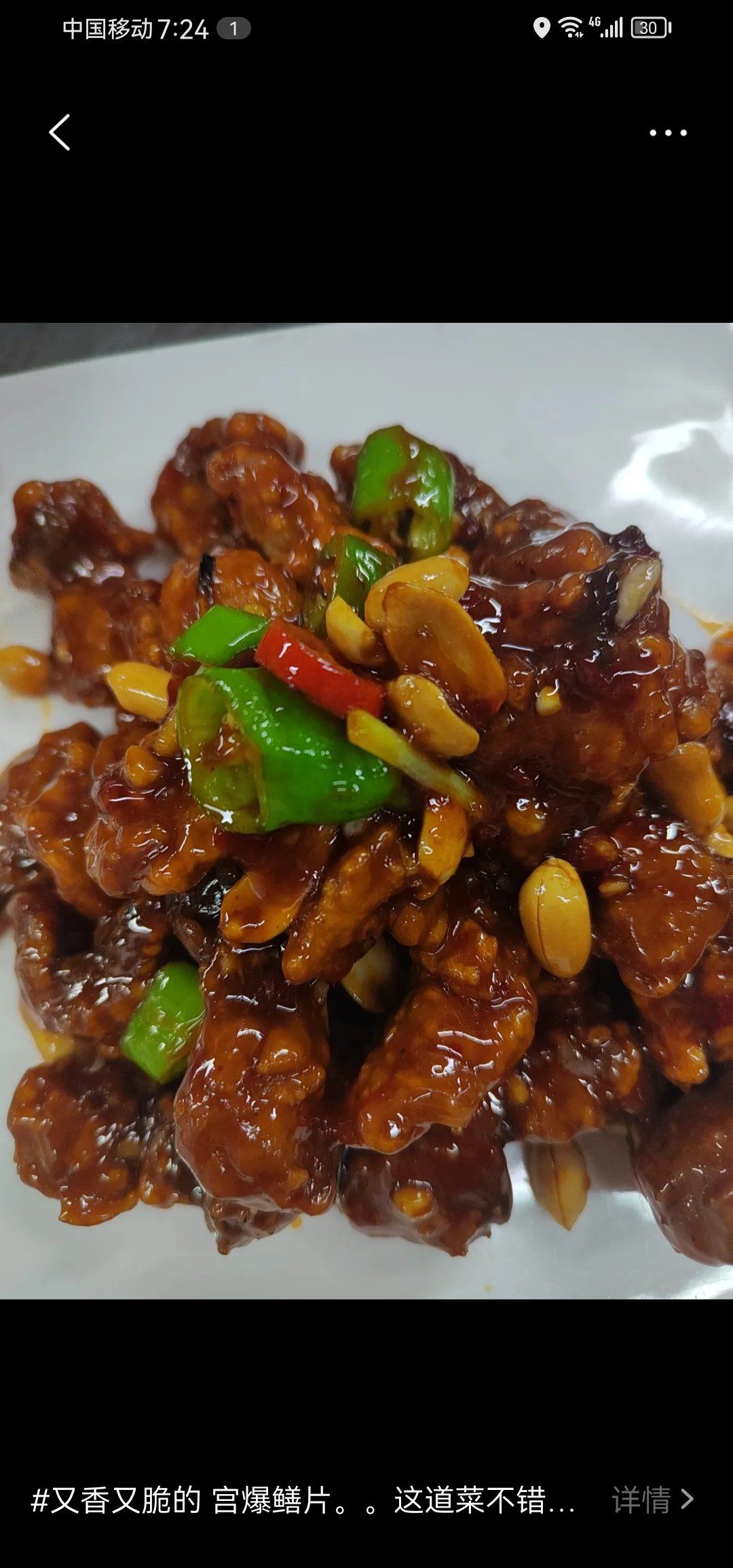 简单美味家常菜做法 #地道农家菜 #好吃不贵传统炒菜 #家常菜 #好吃