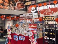 -管氏翅吧(广渠门店)