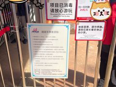 -史努比缤纷世界
