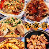 客家菜客家情，下饭[调皮]